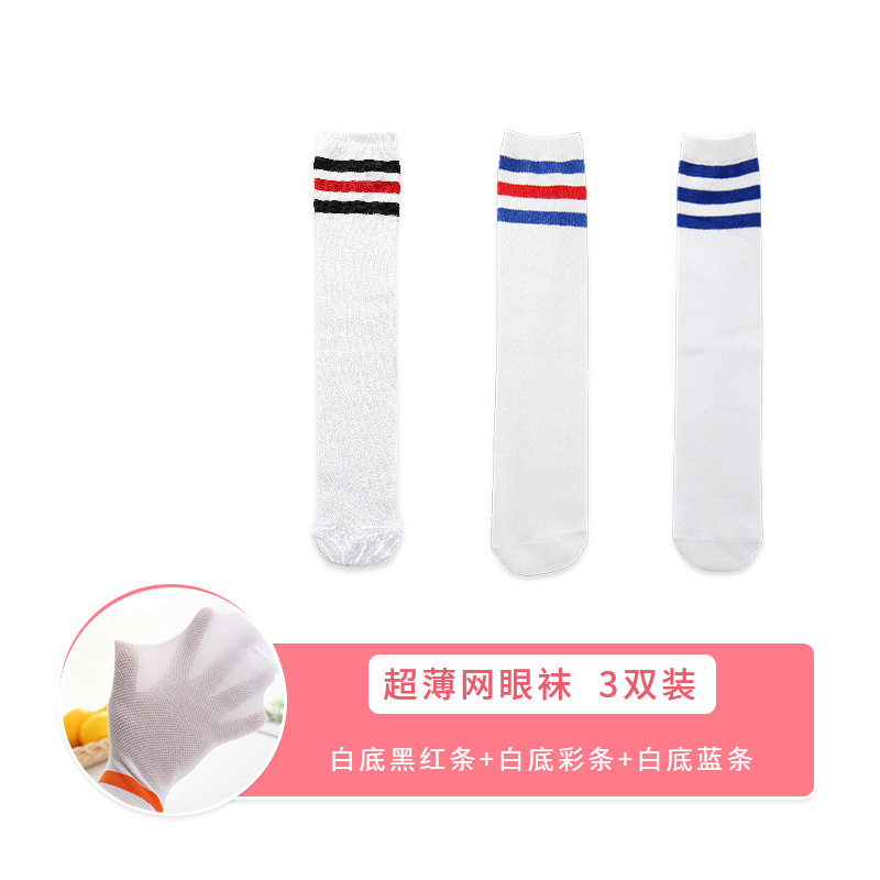 [Black and Red Strip in the white background+white background color strip+white background blue strip]