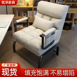 办公椅;电竞椅;办公沙发