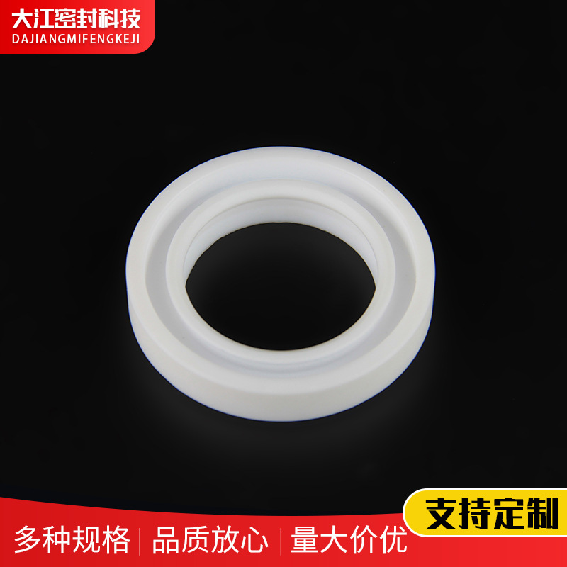 宁波厂家供应塑料件 耐高温四氟油封 密封件异形件加工