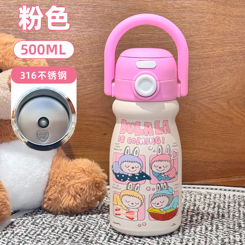 创意卡通可爱儿童高颜值学生背带水杯带吸管双饮316不锈钢保温杯|undefined
