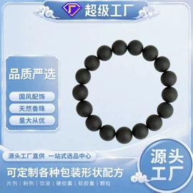 代用/养生茶;复合保健产品;手串
