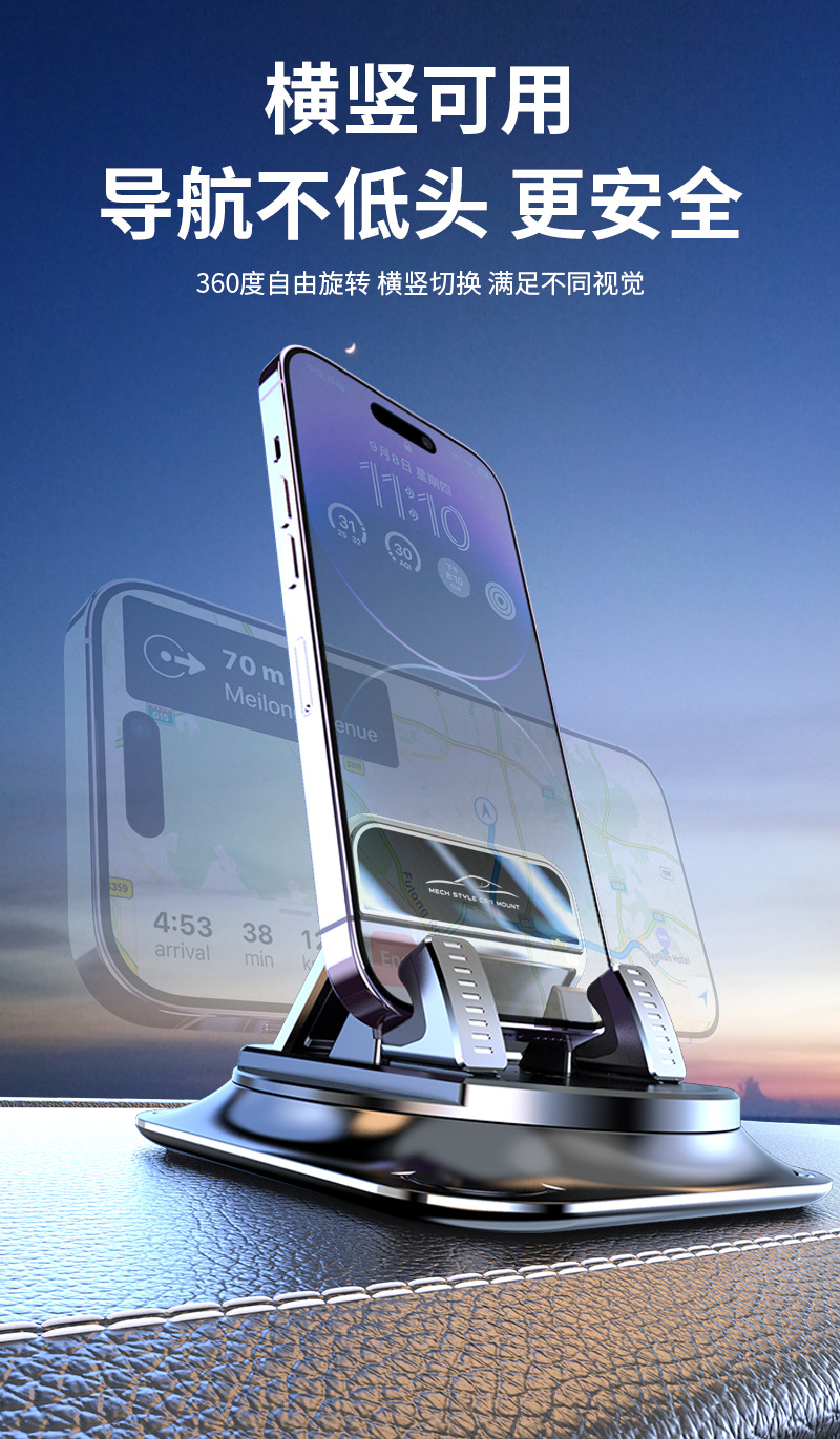 2025 Central Control Instrument Panel Car Mobile Phone Holder 360 Degree Rotating Suction Cup Car Home Navigation Support