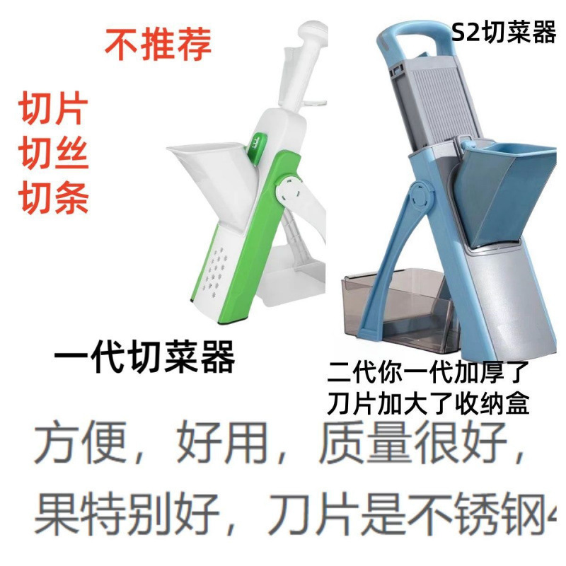 德国精工食品级厨房切菜器不锈钢一键切菜切柠檬片可切片切丝|undefined