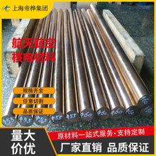 C17200~C17500~C17510~ ~ ~ ~