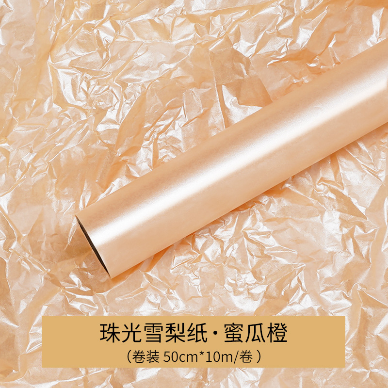 Papel de Sydney, empaque de viento, material de empaque de flores, papel de revestimiento interior nacarado, empaque de flores al por mayor, papel de Sydney amasado a mano a prueba de agua