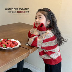 女童春秋裝毛衣2024新款女孩紅色過年喜慶衣服兒童新年針織打底衫