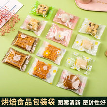 ��ͨ����決���b�������ѩ�����Է�������ͶY����ʳƷ�C���