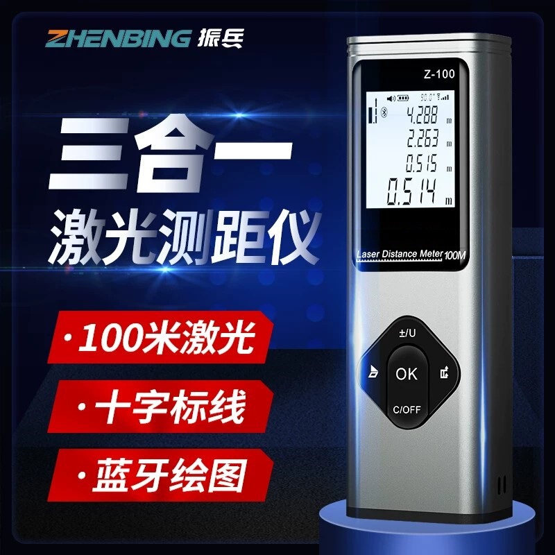 Zhenbing Infrared Laser Rangefinder High-Precision Measuring Instrument Handheld Multi-Function Measuring Room Lithium Battery Ranging Laser Ruler Zhenbing Infrared Laser Rangefinder High-Precision Measuring Instrument Handheld Multi-Function Measuring Room Lithium Battery Ranging Laser Ruler