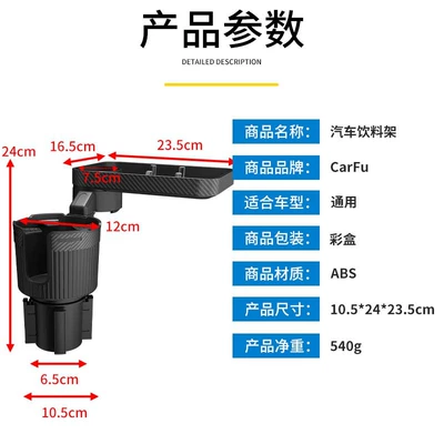 Car Cup Holder, Storage and: Car cup holder/beverage holder