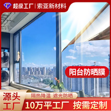 ���l����͸ҕ�����������̫�Ĥ3m�����̨�����N�����⾀��͸��