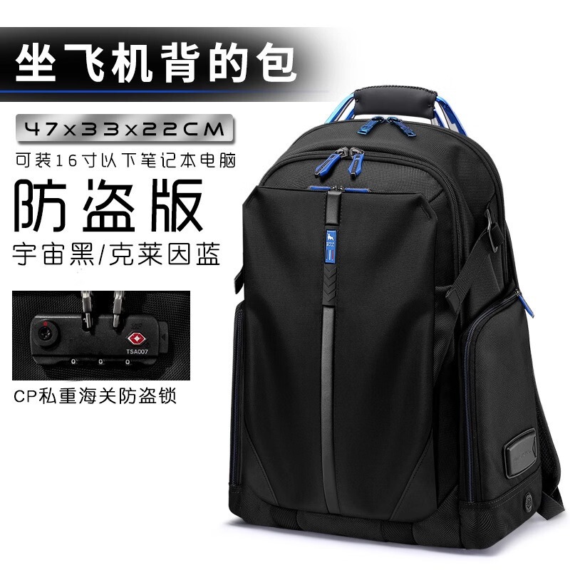 Shenpai メンズ ビジネス バックパック 出張や旅行に便利なポータブル分類収納バックパック 16inch パソコン軽量盗難防止|undefined