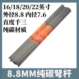 �����̼���U8.8mmʮ�ֹ���C��֧�L��DIY������������\�����