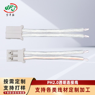 ZH1.5Ь������ PVC͸���ž� �p�K���y������2P LED�޺��͸��늾�