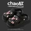 5036 Cave shoes [Pink Pig] Black