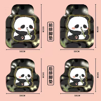 universal car mats, popular online, Car Carpet - shining-pandaanti-slip-diatomite-mat2-front-seat-mats2-rear-seat-mats