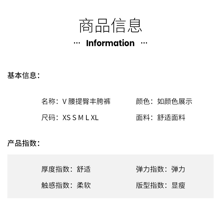 详情图