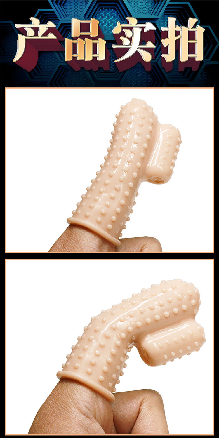 Jiuai Couple Flirting Buckle with Thorn Vibrating Egg, PVC Adult Toy — detail image 12