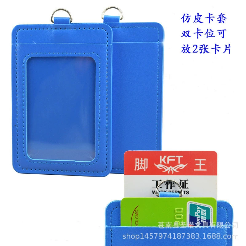 Wholesale color badge leather imitation pickup card holder lanyard custom student card work permit access control card