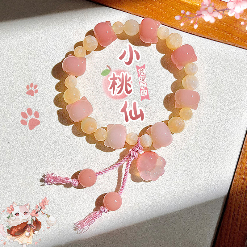 cute Bodhi rosary walnut