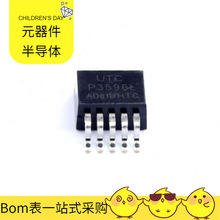 P3596L-AD-TQ5-R-263-5 MK16-B-2 MIP5320MTSCF MJD210T4G MIC550