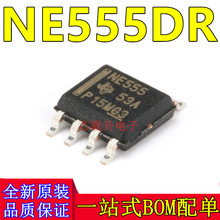 全新国产/原装 NE555 NE555D NE555DR 贴片SOP8 高精密定时器芯片