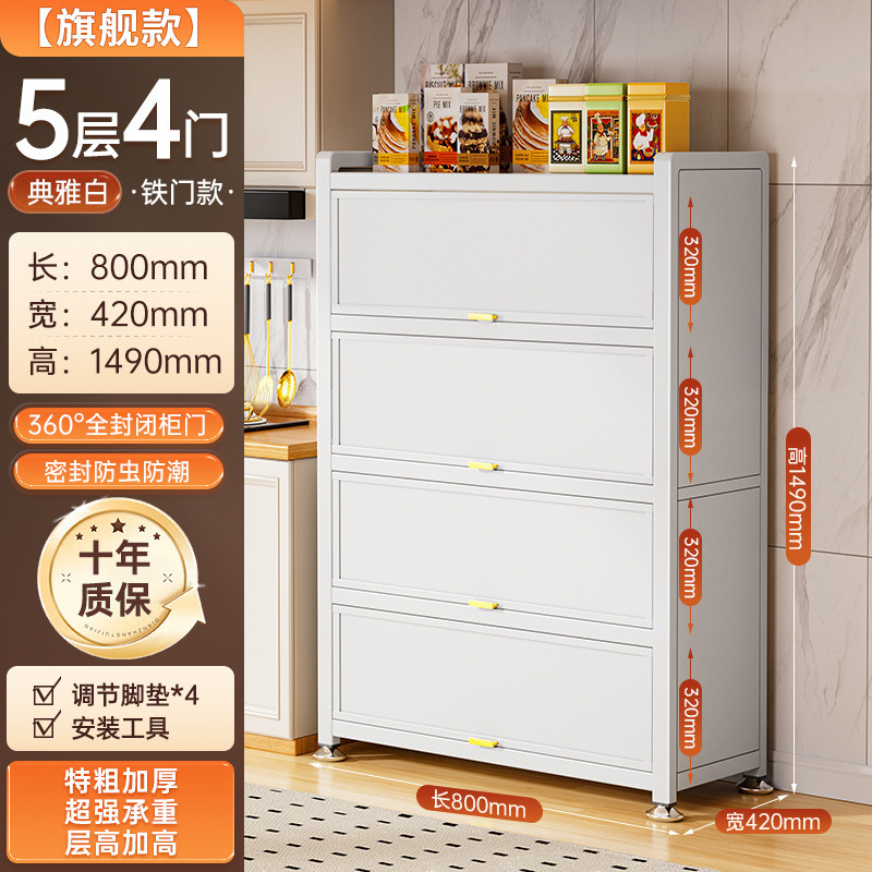 家庭用スチールキッチン収納キャビネット床置き多層収納ラック電子レンジキャビネットドア付き防塵収納キャビネット|undefined