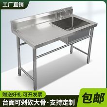 304商用不锈钢水槽带支架厨房单双水池洗碗洗菜洗手盆带平台食堂