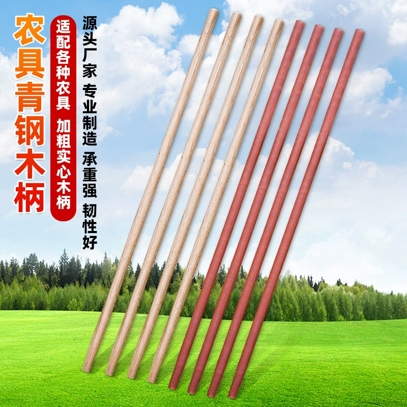 1,2 м саранча деревянная лопата ручка 1,4 м лиственных пород дерева лопата лопата стержень лиственных деревьев круглое отверстие ручка деревянная деревянная ручка