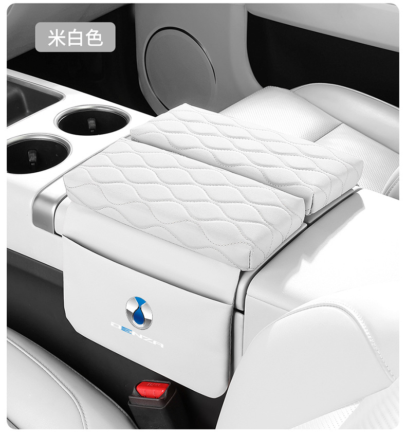 Suitable for Denza D9/N7/N8/X Car Central Armrest Box Heightening Pad with Double Doors and Side Pockets Interior Accessories