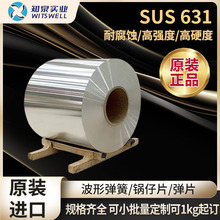 S17700 17-7PH   �͸ߜ�䓎� ���N�������Ƭ ���P�䓎�SUS631