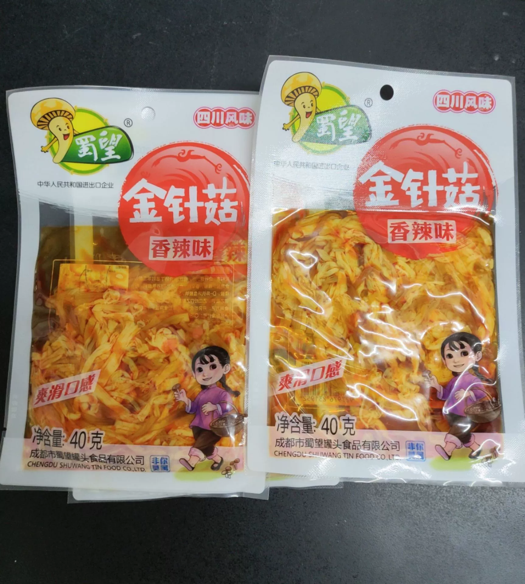 Готовые к употреблению enoki (Shuwang), пакет 20 г или 40 г, перекус для офиса