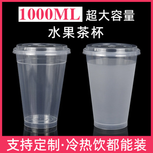 119�ڏ�1000mlһ�����̲豭��֭���ע��ĥɰ���w��ӡlogo