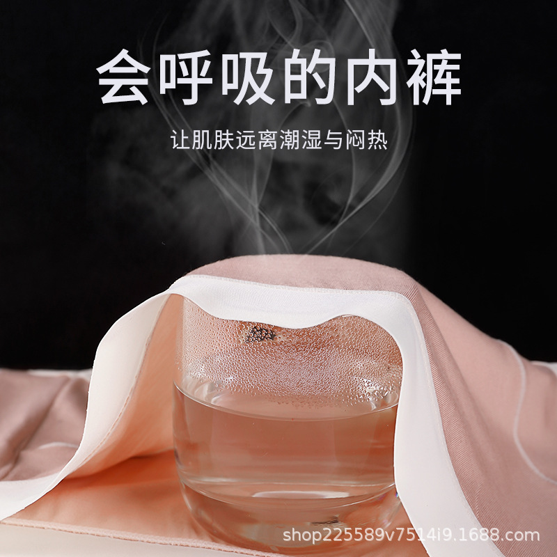 Ropa interior de maternidad para mujer, de puro algodón, con entrepierna de algodón, especial para el embarazo temprano, medio y tardío, posparto, pantalones cortos antibacterianos de cintura alta, estilo fino de verano.