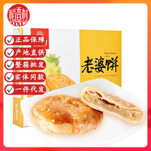 ����������210g���c�óԵ����e�k������ʳ�خaʳƷ�c��С�����