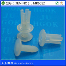 MR0612压合式尼龙铆钉 标签固定卡扣 超市货架尼龙塑料铆钉