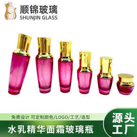 新款化妆品套装瓶膏霜瓶按压乳液瓶粉底液玻璃瓶批发