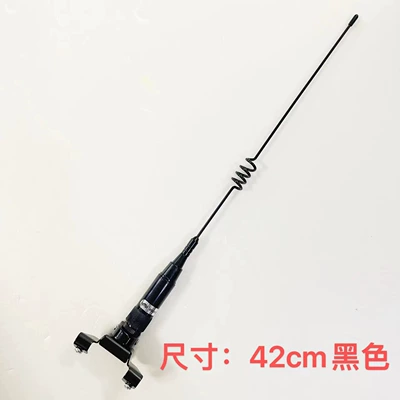 Car antenna clip edge antenna decorative antenna radio antenna modified antenna off-road vehicle antenna (vehicle antenna) - ps-50a-42cm-black
