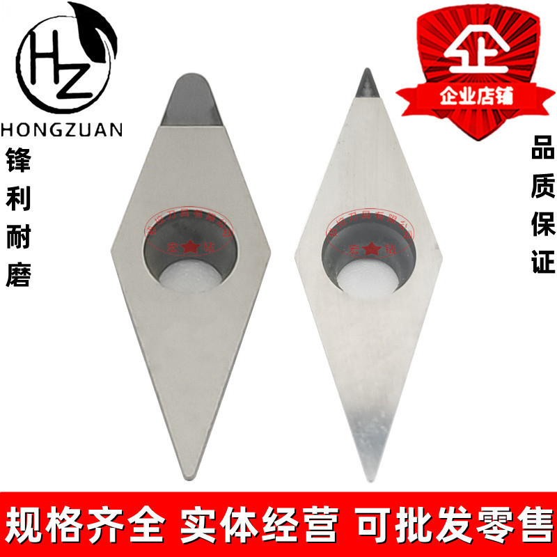 金刚石断屑槽铜铝专用车刀片VCMT110301/110302 160402/04/08 PCD