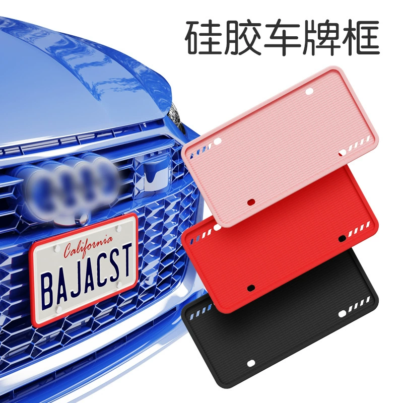 Силиконовый держатель номерного знака Amazon, американская рамка номерного знака, держатель номерного знака американского стандарта, защитный чехол, держатель для фото бренда автомобиля