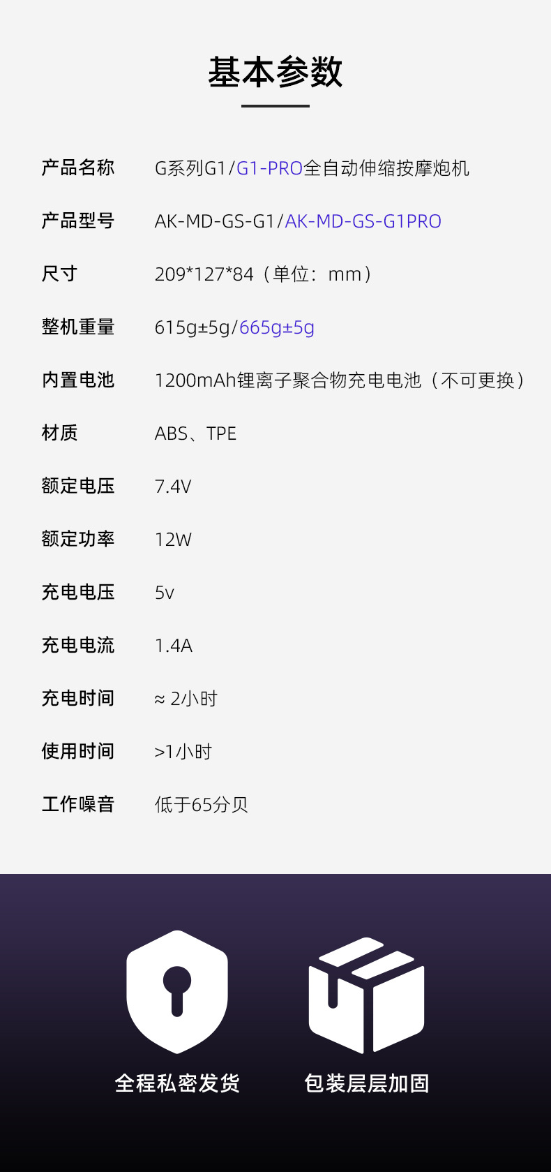 炮击详情页16_06.jpg