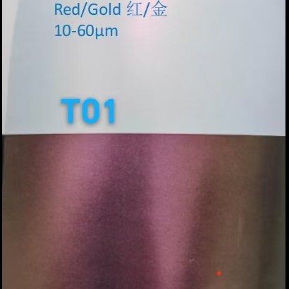 厂家直销 光学变色龙珠光粉颜料跨境直供1公斤大份量油墨汽车改色