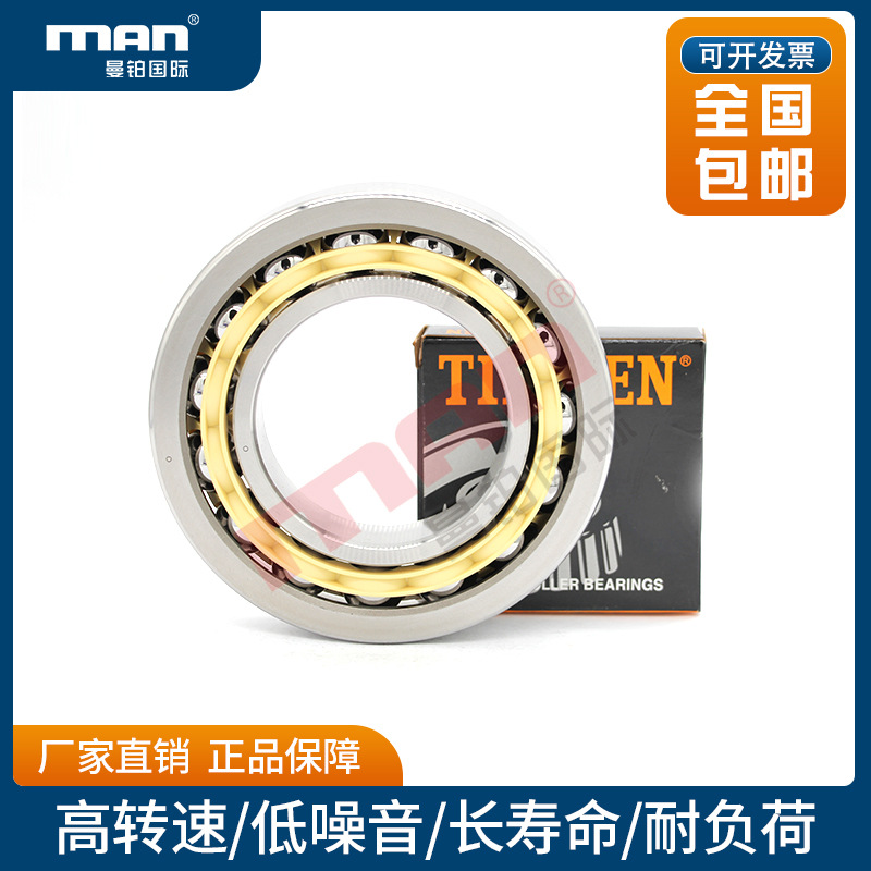 TIMKEN冷却压缩机机床轴承