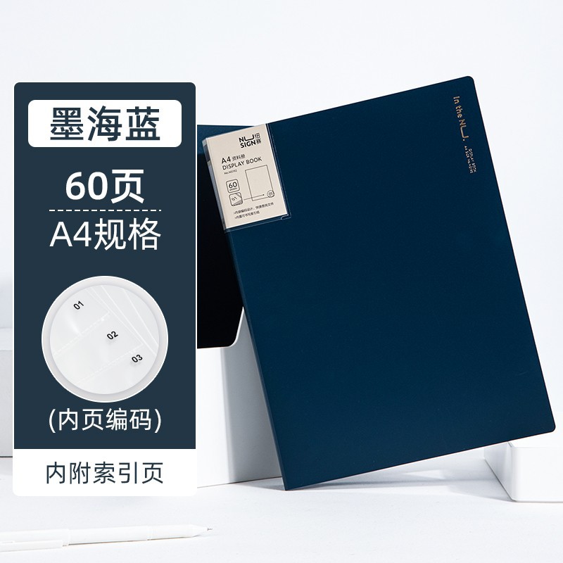 Código de la bolsa interior de 0 páginas - azul Mar de tinta