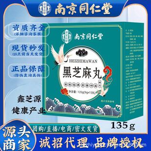 ���S��ֱ�N���Ͼ�ͬ���Ø������g ��֥����15��/�����w�ֹ�֥����