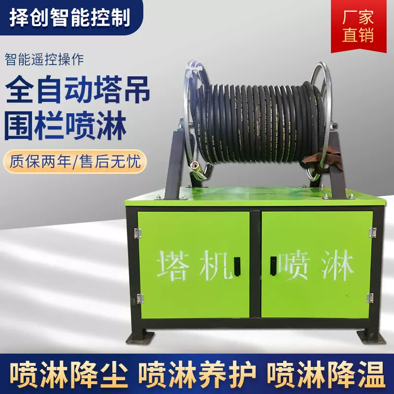 车间除尘喷雾喷淋系统工厂煤矿除尘加湿造雾机建筑工地围档喷淋机