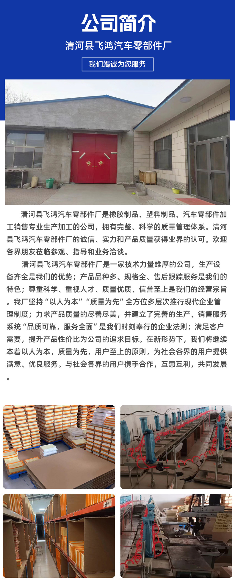 Applicable to 18 X3 air conditioning filter element 64119382885 air conditioning grid 64119382886 air conditioning filter