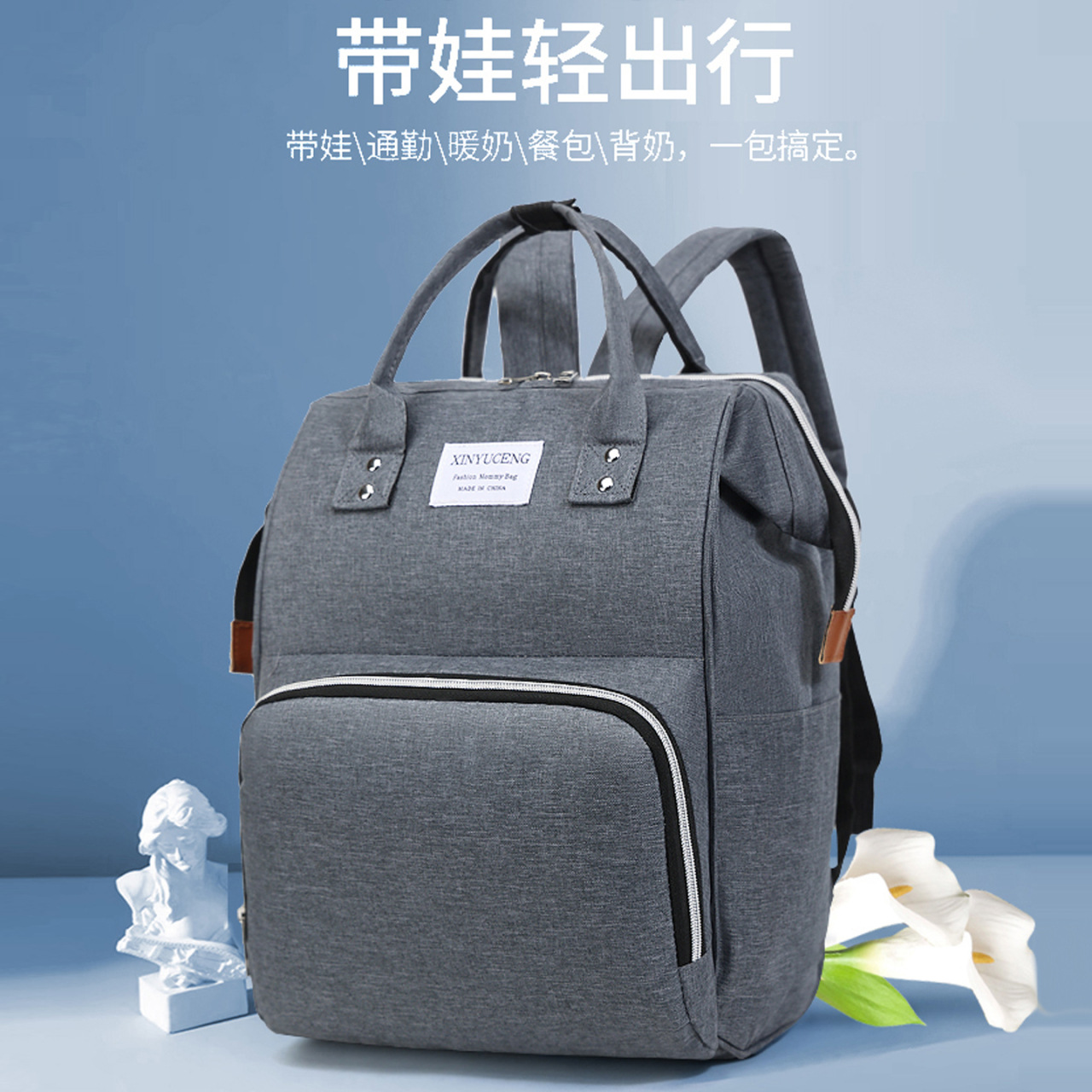 Nueva gran capacidad multifuncional bolso portátil para mamá mochila de mujer moda ligera multifuncional bolso para madre y bebé mochila para bebé
