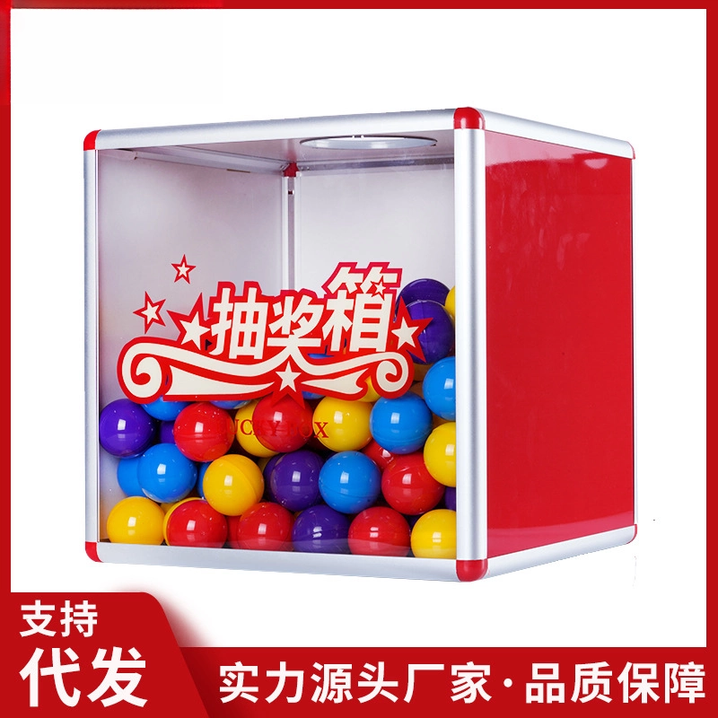 Акрил лотерейная коробка большая и маленькая веселая лотерея