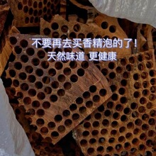 天然崖柏边角料熏块陈化料太行料四川凉山料净化室内空气清除异味