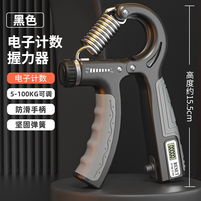 握力器100kg可调节康复训练力量锻炼手部专用健身器材练手力手指|undefined